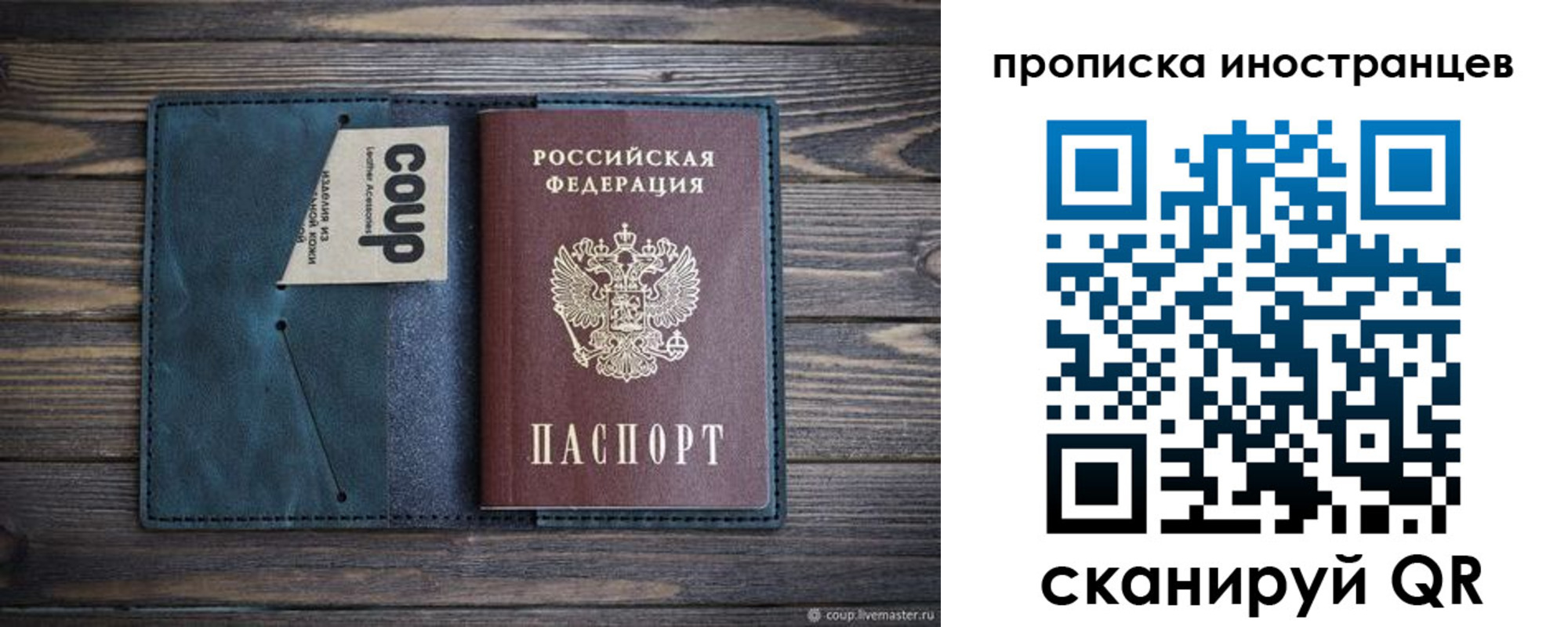 найти адрес прописки в Калининске