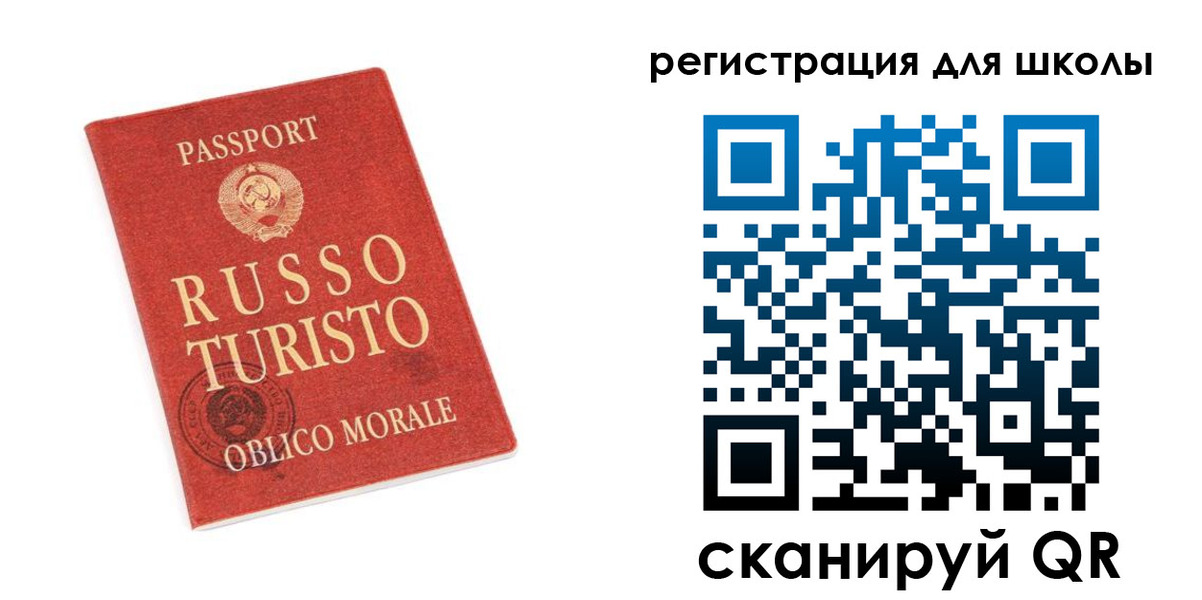 временная регистрация в Калининске