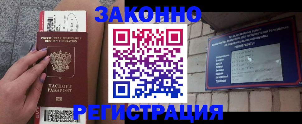 найти адрес прописки в Калининске